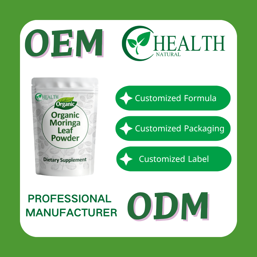 有机辣木叶粉 (7)