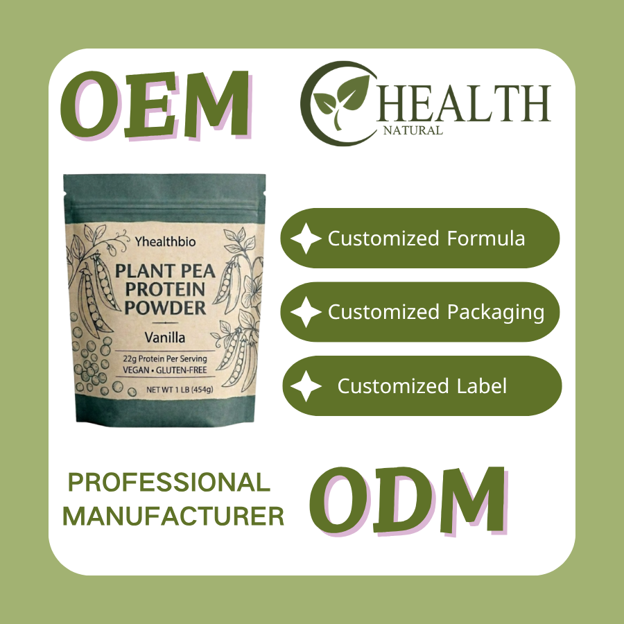 豌豆蛋白粉 Pea Protein Powder(1)