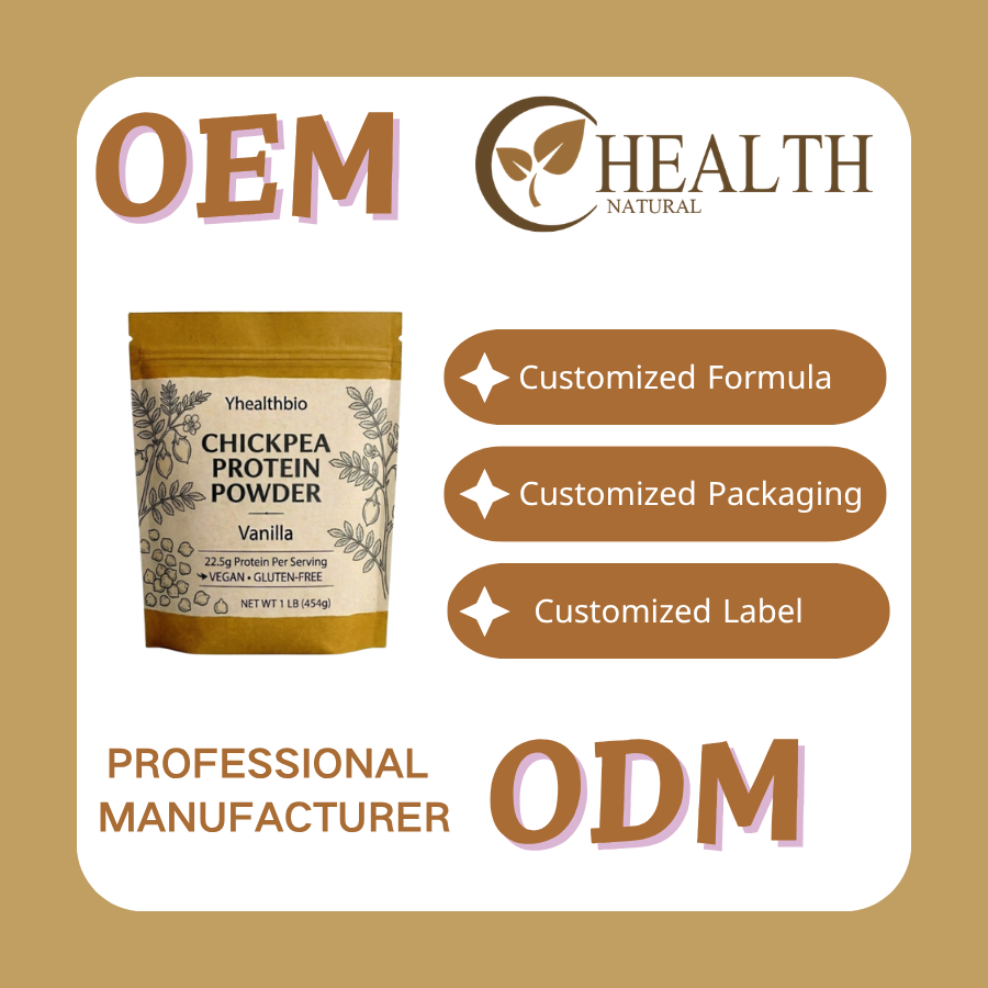 鹰嘴豆蛋白粉 Chickpea Protein Powder(7)