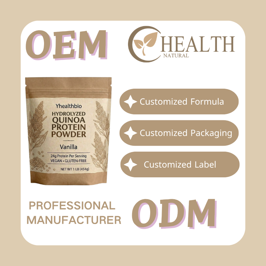 白藜麦蛋白粉Quinoa Protein Powder (1)